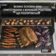 Гриль газовий Weber Genesis EP-335 (1501302) - зображення 5