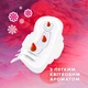 Гігієнічні прокладки Libresse Ultra Super Soft 16 шт (7322540388442) - зображення 9