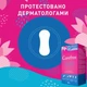 Ежедневные прокладки Carefree Flexi Form Fresh 18 шт. (3574661064345/3574661565026) - изображение 5