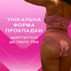 Гигиенические прокладки Libresse Maxi Normal Wing 10 шт (7310790088137) - изображение 8