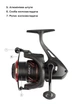 Катушка Brain Classic SE 3000S 4+1BB 5.0:1 - изображение 2