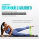 Резинки для фитнеса EasyFit набор 5 шт - изображение 3