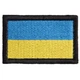 Шеврон нашивка на липучке Флаг Украины, вышитый патч 3,5х5,3 см (800029763) TM IDEIA - изображение 1