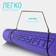 Коврик для йоги и фитнеса EasyFit TPE+TC 6 мм двухслойный сиреневый-св.сиреневый - изображение 6