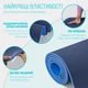 Килимок для йоги та фітнесу EasyFit TPE+TC 6мм двошаровий синій-блакитний - зображення 3