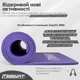 Коврик для фитнеса и йоги EasyFit NBR 10 мм Фиолетовый - изображение 4