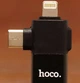 Переходник HOCO UA17 2 в 1 Lightning /TYPE-C ->OTG (USB 2.0) адаптер для подключения флешки к телефону Черный - изображение 10
