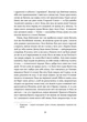 Осуд на страту - Данькова Наталка (9786178517427) - зображення 8
