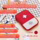 Дорожня аптечка-органайзер MedicBag, червона - зображення 1