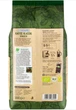 Кава мелена класична dmBio Kaffe Klassik Gemahlen 100% арабіка 500 г Німеччина - изображение 2