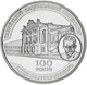 Монета Украина 2 гривны 2018 «100 лет Таврического нац университета имени Вернадского» UNC - изображение 1