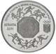 Монета Україна 200000 карбованців 1996 Перша участь в літніх олімпійських іграх UNC (KM # 23) - зображення 1