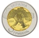 Монета Украина 5 гривен 2004 «50 лет вхождения Крыма в состав Украины» UNC (KM#336) - изображение 4