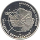Монета Україна 5 гривень 2006 UNC «Антарктична станція «Академік Вернадський»» (KM#387) - зображення 3