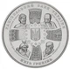 Монета Україна 5 гривень 2011 20 років незалежності України UNC (KM # 629) - зображення 4