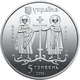 Монета Украина 5 гривен 2016 «Древний Вышгород» UNC - изображение 3
