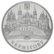 Монета Україна 5 гривень 2007 1100 років літописного Чернігова UNC (KM # 457) - зображення 1