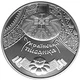 Монета Украина 5 гривен 2009 «Украинская пысанка» UNC (KM#553) - изображение 3