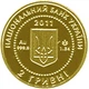 Монета Украина 2 гривны 2011 Золото Proof Скифское золото - Олень (Au 999.9, 1,24 грамм) - изображение 2