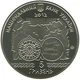 Монета Украина 5 гривен 2012 «Античное судоходство» UNC (KM#664) - изображение 2
