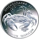 Монета Украина 2 гривны 2000 «Краб пресноводный» UNC (KM#99) - изображение 3