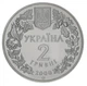 Монета Украина 2 гривны 2000 «Краб пресноводный» UNC (KM#99) - изображение 4
