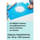 Силиконовый кондитерский коврик для раскатки теста 45х64 см Красный - изображение 6