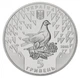 Монета Україна 5 гривень 2015 70 років Перемоги у ВВВ UNC (KM # 777) - зображення 4