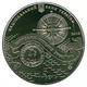 Монета Украина 5 гривен 2010 «Казацкая лодка» UNC (KM#601) - изображение 2