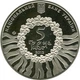 Монета Україна 5 гривень 2012 Українська лірична пісня UNC (KM # 684) - зображення 2