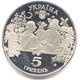 Монета Украина 5 гривен 2005 «Сорочинская ярмарка» UNC (KM#368) - изображение 2