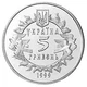 Монета Украина 5 гривен 1999 «Новгород-Сиверское княжество» UNC (KM#74) - изображение 2