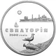 Монета Україна 5 гривень 2003 2500 років м Євпаторія UNC (KM # 186) - зображення 3