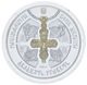 Монета Украина 20 гривен 2013 Серебро UNC 1025 лет Крещению Руси (Ag 925, 2 унции, 62.2 грамма) - изображение 7