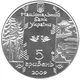 Монета Україна 5 гривень 2009 Бокораш UNC (KM # 555) - зображення 2
