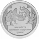 Монета Украина 20 гривен 2008 Серебро UNC Тысячелетие монетной чеканки в Киеве (Ag 925, 2 унции, 62.2 грамма) - изображение 6