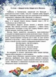 Колядки, щедрівки, засіванки. Талант - изображение 5