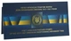 Монета Украина 5 гривен 2018 UNC 100 лет выпуска первых почтовых марок Украины (с блоком марок) в сувенирной упаковке - изображение 3