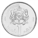 Монета Марокко 1 дирхам 2023 UNC - изображение 1
