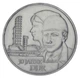 Монета Германия 20 марок 1979 F-VF А 30 лет ГДР - изображение 1