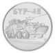 Монета Украина 5 гривен 2024 UNC Украинский хлопок (бавовна). БТР-4Е Буцефал в сувенирной упаковке - изображение 3