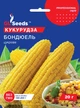 Семена кукуруза Бондюэль F1 (20 г) сахарная сладкая суперранняя, Professional, TM GL Seeds - изображение 2