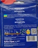 Семена кукуруза Бондюэль F1 (20 г) сахарная сладкая суперранняя, Professional, TM GL Seeds - изображение 3