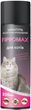 Шампунь FIPROMAX (Фипромакс) от блох инсектоакарицидный для котов, 250 мл - изображение 1