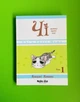 Чі. Життя однієї киці. Том 1. Конамі Каната. Nasha idea - изображение 1