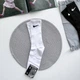 Мужские спортивные носки SuperSox высокие Nike, Белые 42-45р. - изображение 1