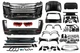 Комплект рестайлінгу на LC 300 High-Line (Повний комплект) для Toyota Land Cruiser 200 2007-2021 рр - зображення 1