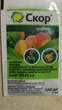 Системний фунгіцид Syngenta Скор 250EC к.е. 2мл - изображение 5
