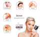 Фотоэпилятор ArhiMED IPL PRO - изображение 8