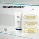 Гель для умывания с пробиотиками Dr. Ceuracle Pro Balance Soothing Cleansing Foam (150 мл) - изображение 3